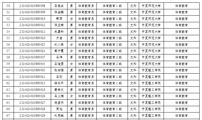 微信截图_20230616105055.png 微信截图_20230616105055.png