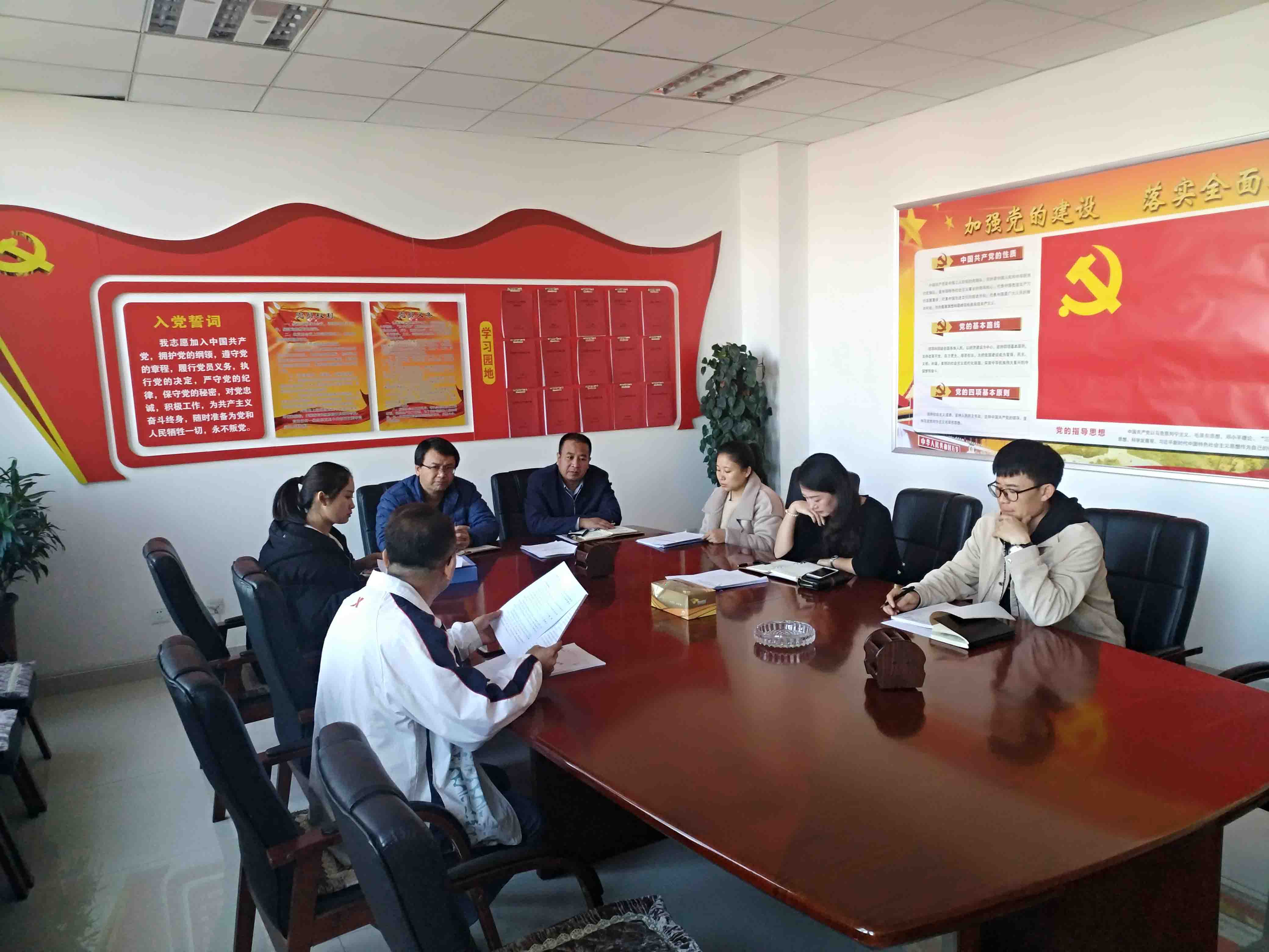 禁毒专题会压缩.jpg
