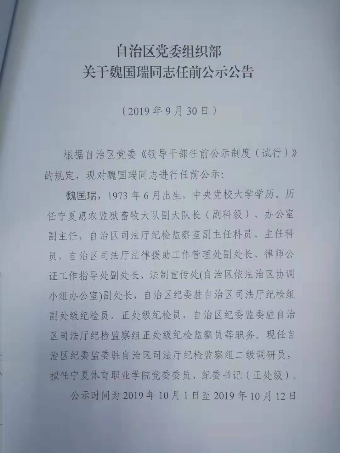 2073282294.jpg