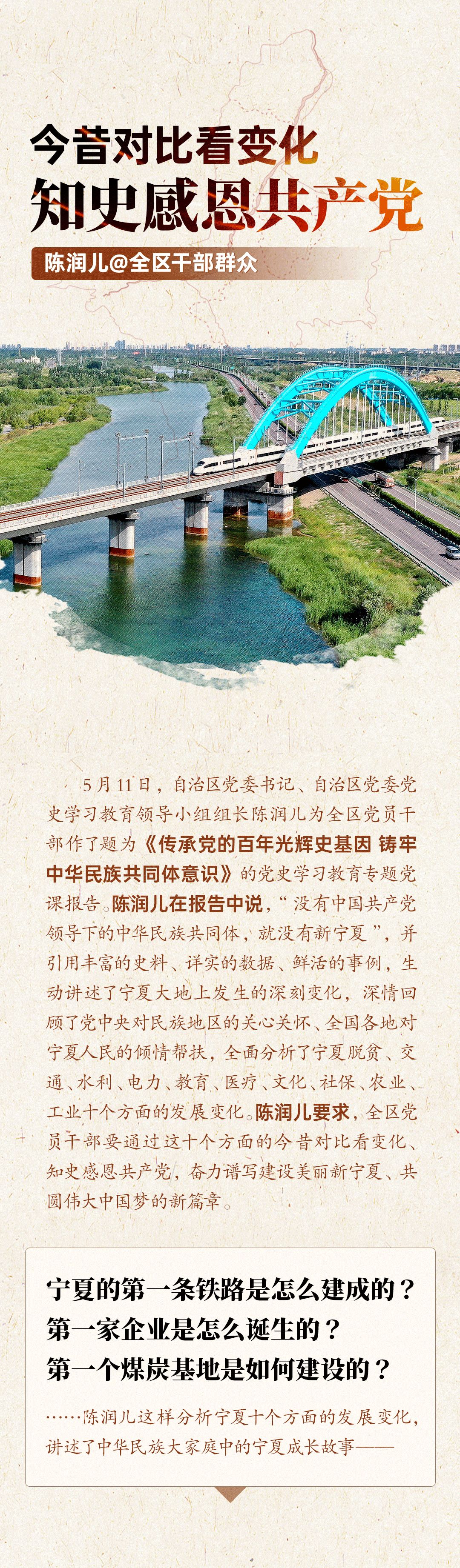 微信图片_20210518164036.jpg