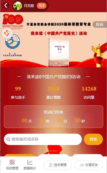 图片8.png