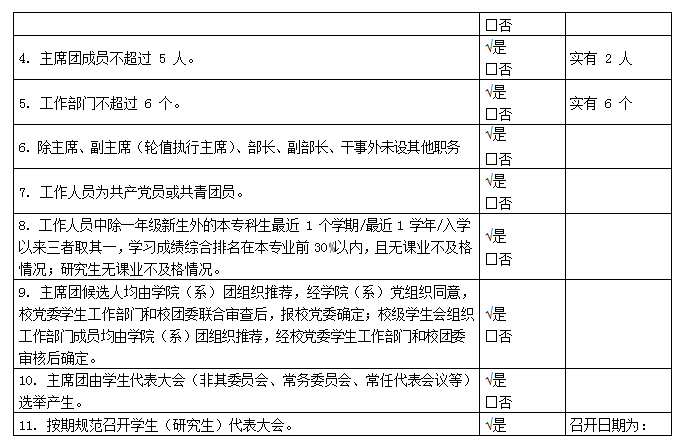微信截图_2.png