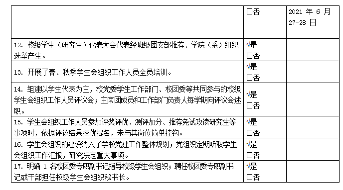 微信截图_3.png