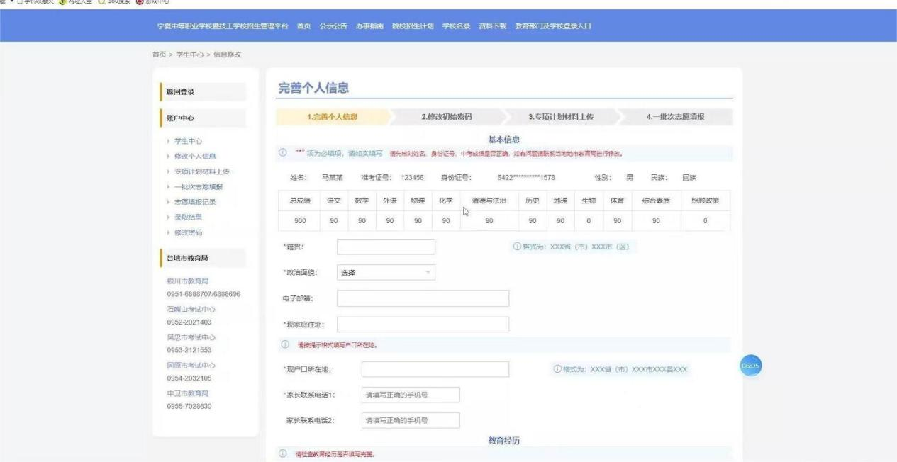 图片4.png