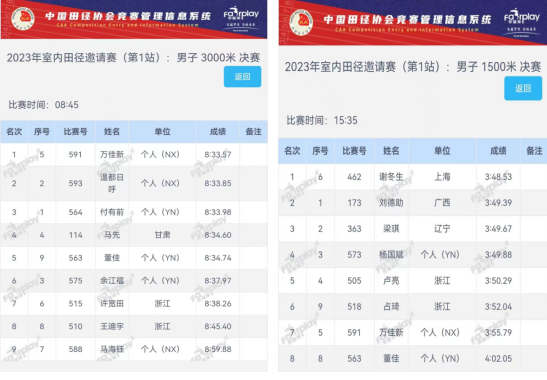 360截图1659100871104108.png