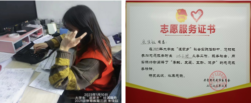 微信截图_20230303143657.png