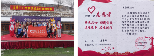微信截图_20230303143730.png