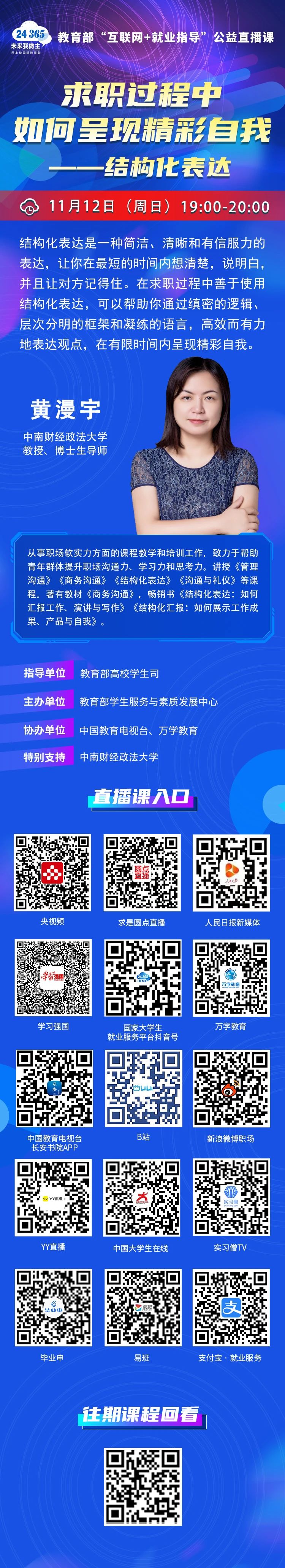 微信图片_20240110132750.jpg