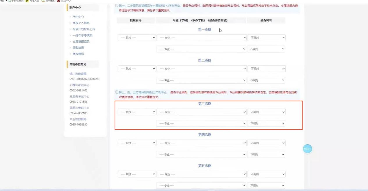 图片7.png