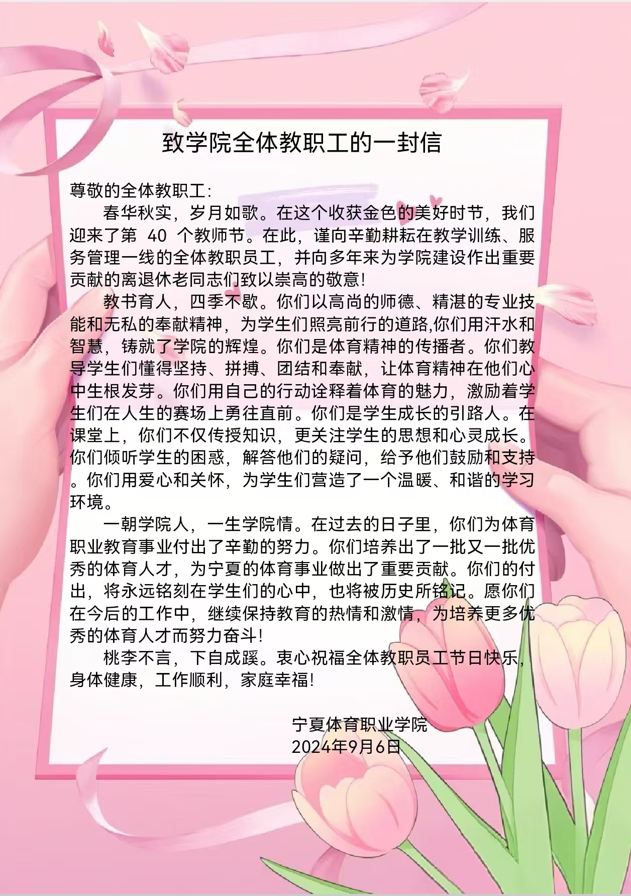 微信图片_20240909203824.jpg