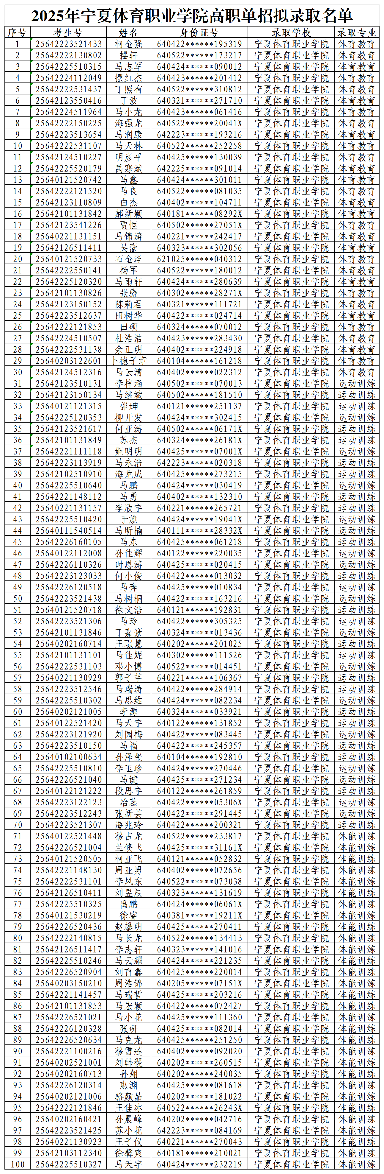 微信图片_20250507111358.png