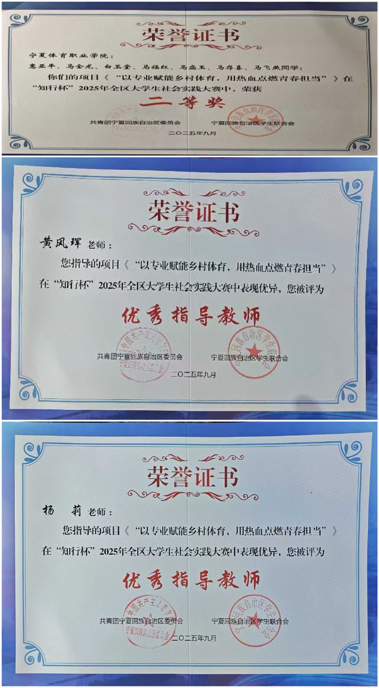 微信图片_20250929163420_59_209.jpg
