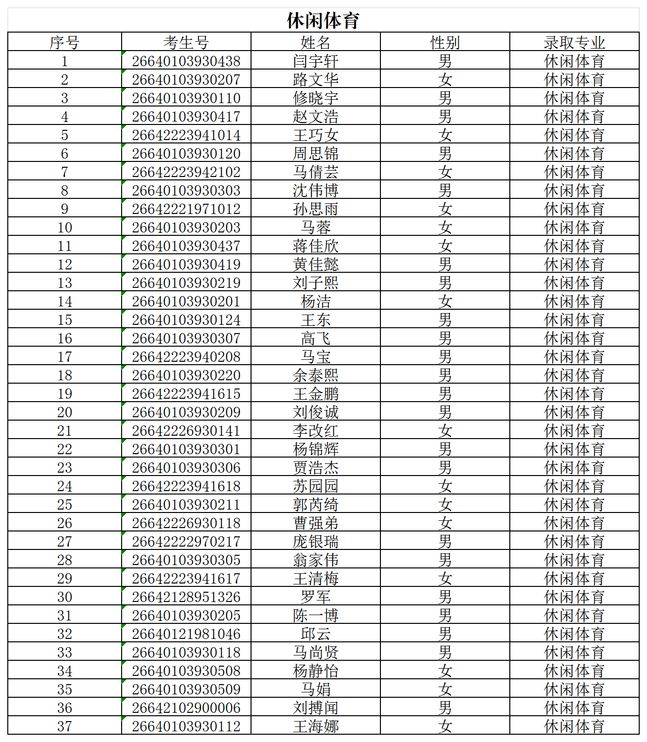图片9.png